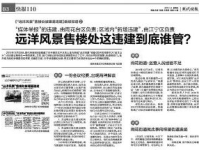 南京曝光查询,南京交通违法曝光查询指南