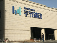 字节跳动裁员,业务调整与战略转型的阵痛