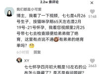 娱乐圈吃瓜博主抖音,揭秘明星幕后故事，带你领略娱乐圈真实一面