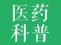 医药博客,探索医药行业创新与发展趋势