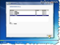 windows7专业版,功能全面的企业级操作系统解析
