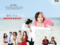 幸福很囧 电影,一场关于爱情与成长的奇幻之旅