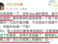 今日吃瓜每日更新,新鲜热辣事件盘点，每日更新，不容错过！