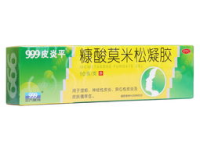 孕妇皮炎平,孕妇皮炎平使用指南