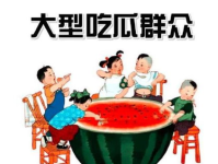 娱乐吃瓜找朋友,解锁社交新玩法