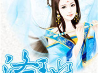 退烧小说,一场关于青春与成长的奇幻之旅