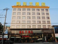 荆州酒店,品味古城风情，尽享舒适住宿