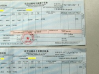 杭州到深圳特价机票,畅游鹏城，尽享低价之旅