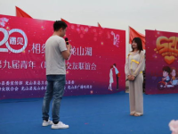 光山交友,邂逅浪漫，共筑美好未来