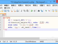 php空间租用,构建高效网站的关键选择指南