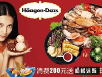 娱乐吃瓜菌广告,揭秘娱乐圈那些不为人知的幕后故事