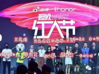 怎么加入网红团队,开启你的网红生涯之路