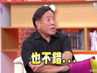 吃瓜娱乐间潘帅是真的吗,娱乐圈震惊真相揭晓