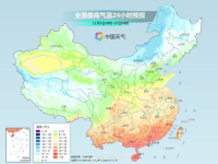 新一股冷空气上线,新一股冷空气席卷全国，气温骤降，需注意保暖与出行安全”