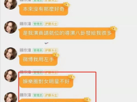 娱乐吃瓜明星定位系统,明星吃瓜定位系统背后的娱乐生态