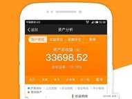财富证券下载