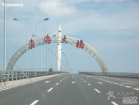 东海大桥旅游,探秘上海东海大桥的壮丽与魅力