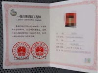 消防证报考条件2021年,必备条件与资格要求