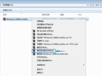 win7中文正式版下载,全面优化，畅享稳定体验