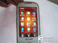 三星s5560,经典翻盖手机，时尚与实用的完美结合