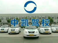 东营驾校,优质培训，安全驾驶，成就您的驾驶梦想
