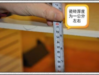 30公分等于多少厘米,揭秘厘米长度单位的实际应用”