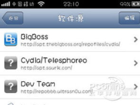 cydia怎么添加威锋源,Cydia添加威锋源教程详解