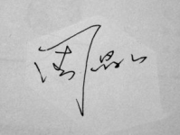 繁体字qq个性签名,情感与哲理的交织