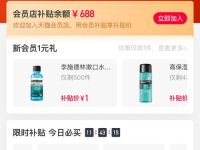 2021淘宝清空购物车规则,揭秘购物车清空背后的秘密