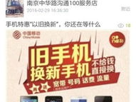 江苏移动网上营业厅,便捷服务，智慧生活新体验”